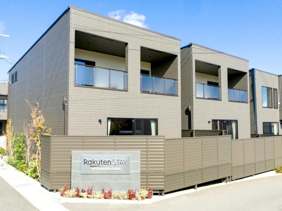 Rakuten Stay Fuji Kawaguchiko Station - Japanese Modern Villa Mt Fuji View 106 Fudzsikavagucsiko Kültér fotó